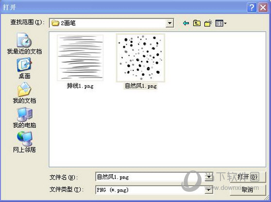 FireAlpaca中文版