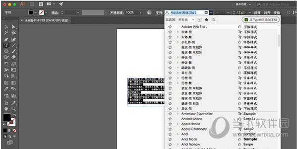 赢政天下adobe cc 2015大师版