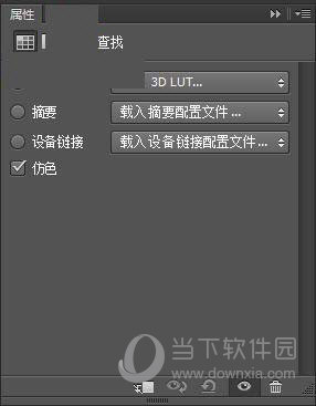 3DLUTCreator