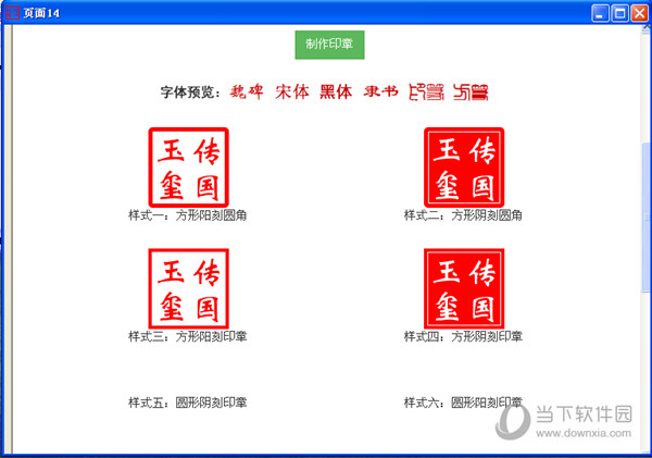图片在线处理软件