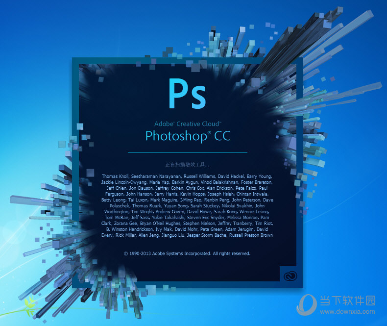 Adobe Photoshop CC 2016 64位破解版