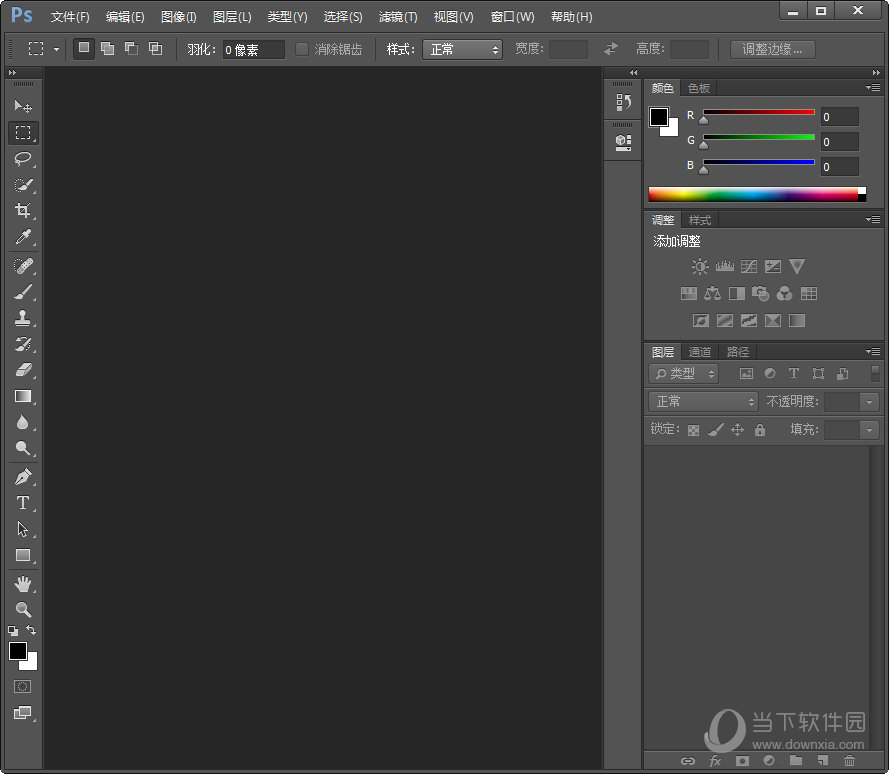 Adobe Photoshop CC 2016 64位破解版(1)