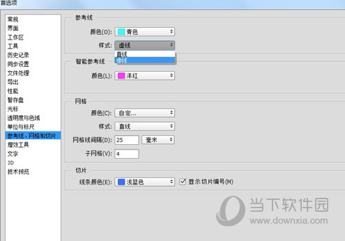 PhotoshopCC201664位