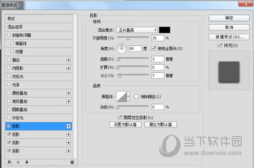 PhotoshopCC201664位