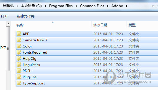 PhotoshopCC201664位