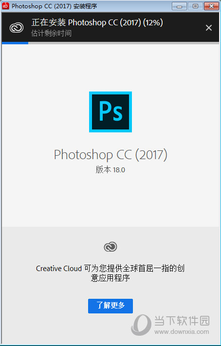 PhotoshopCC2017