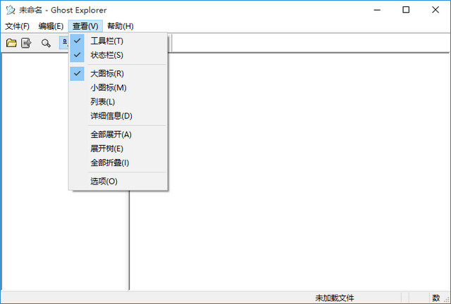 GhostExplorer软件