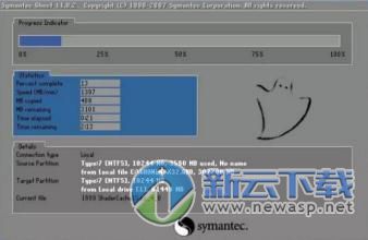 小白一键备份还原