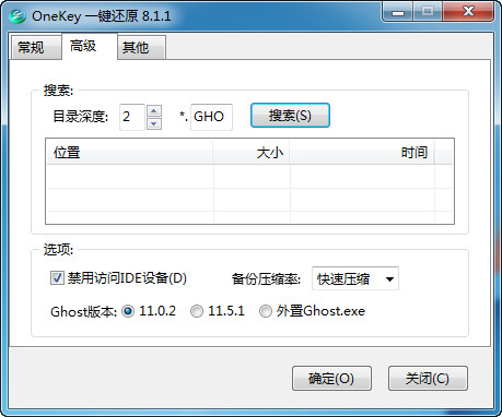 OneKey Ghost下载(1)