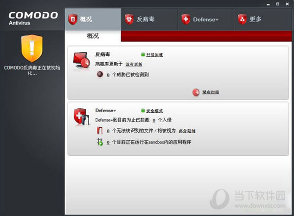 杀毒软件Comodo Antivirus
