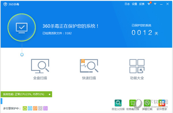 360杀毒软件最新版官方下载