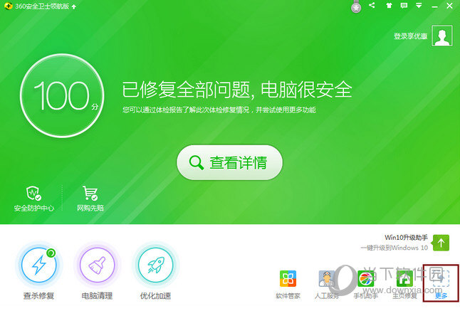teslacrypt病毒解密工具
