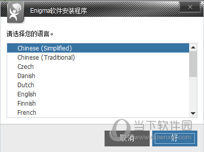 SpyHunter中文