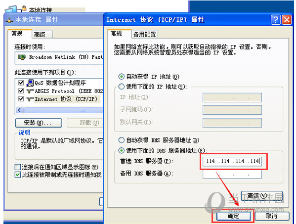 金山毒霸11官方下载(7)