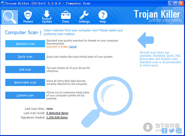 流氓软件删除工具Trojan Killer
