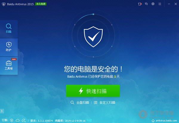 百度杀毒软件官方下载