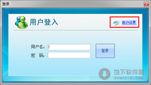 私人密码管理