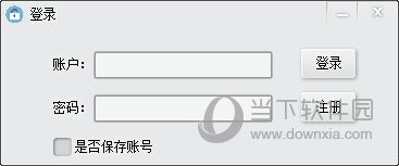 密码记录表