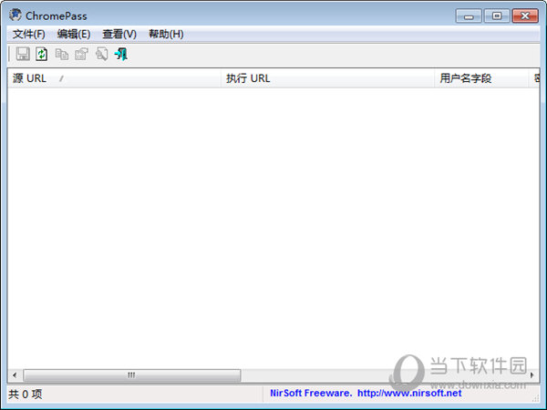 密码恢复工具ChromePass