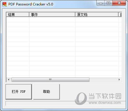 飞扬PDF密码器|