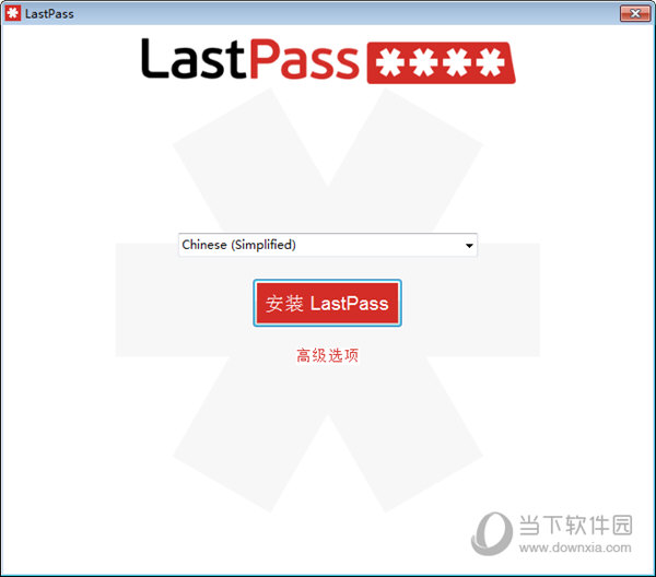 Lastpass插件