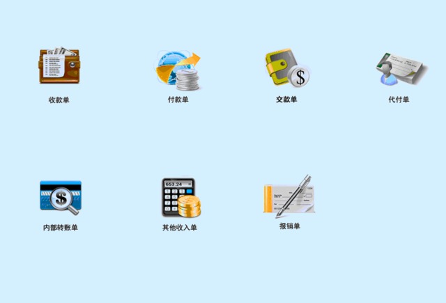 好伙伴物流软件官网(2)