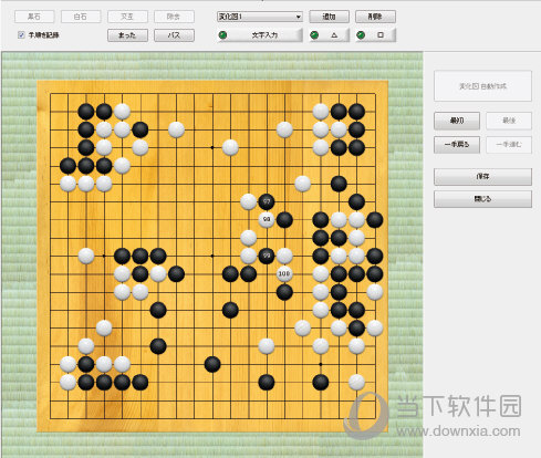 银星围棋17汉化版