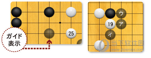 银星围棋17汉化版
