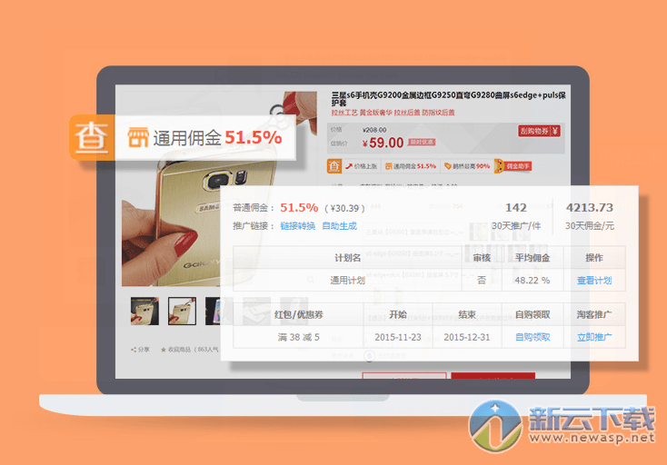 淘鹊桥
