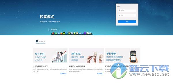 众途汽车管理系统软件