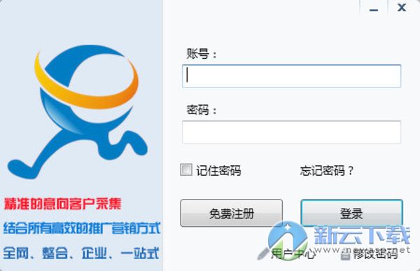 百分百营销软件站