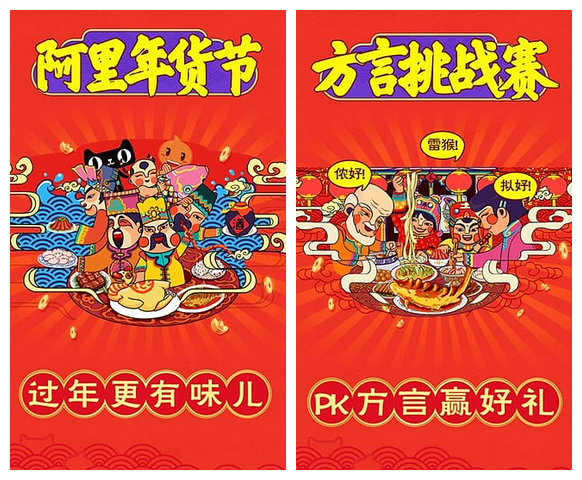 淘宝商城客户端