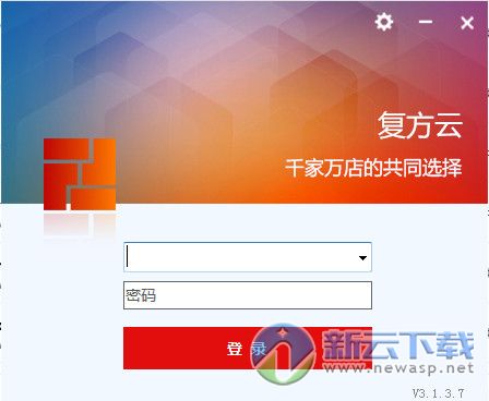 复方云药店管理系统