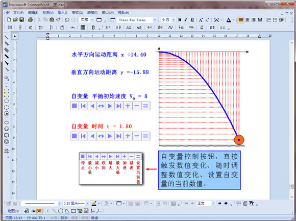 中文补丁包multisim12汉化包下载