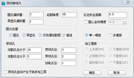 中望CAD冲压模具版