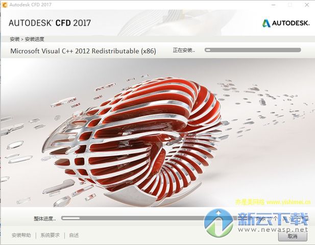 热仿真工具SimulationCFD2017