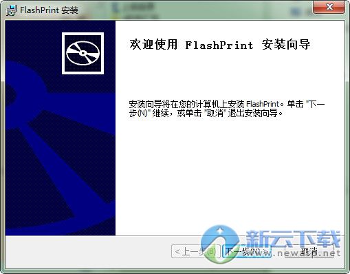 闪铸切片软件FlashPrint下载