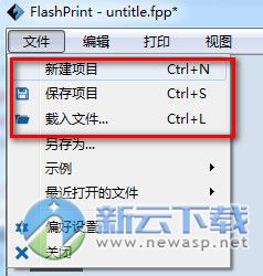 闪铸切片软件FlashPrint下载