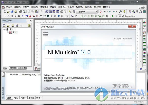 电路板设计Multisim14下载