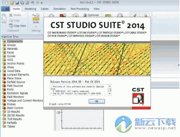 CST2014下载