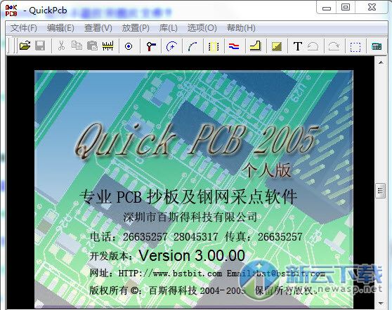 pcb抄板软件