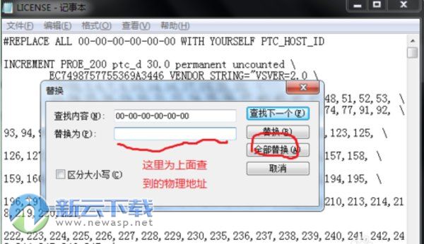 proe5.0野火版