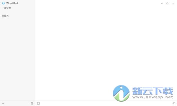 markdown编辑器