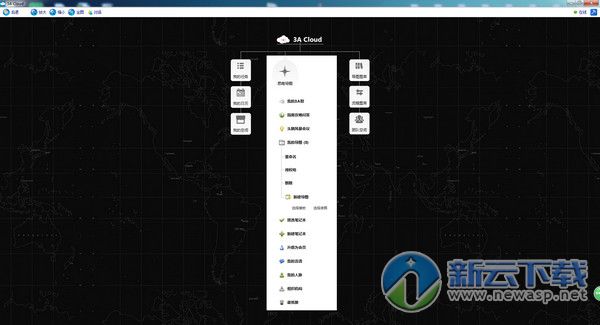 3ACloud思维导图软件