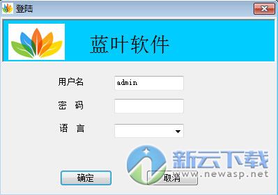 人事考勤系统