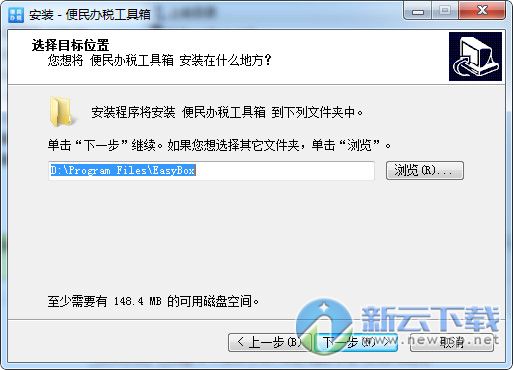 便民办税工具箱(1)