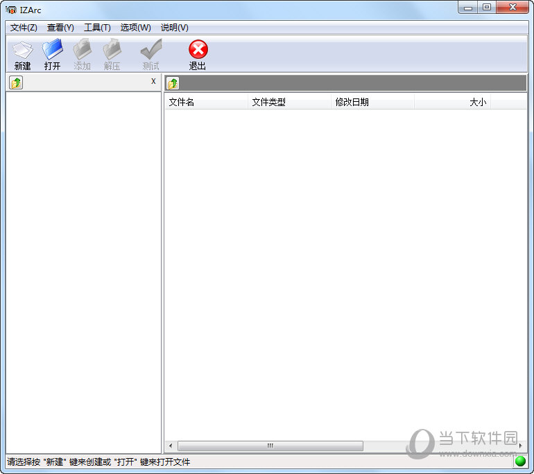 IZArc中文版
