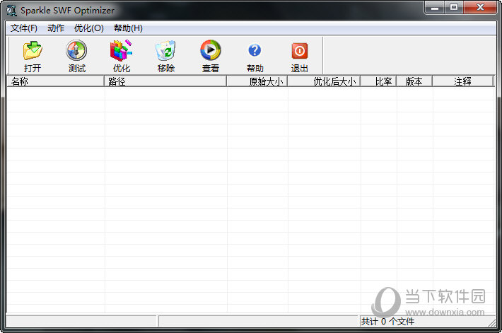 swf文件压缩工具SparkleSWFOptimizer