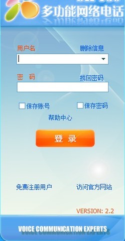 SIP139网络电话