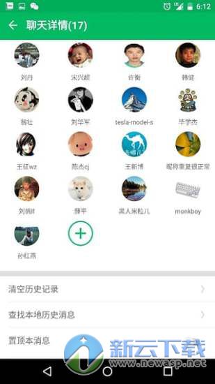 QY语音下载